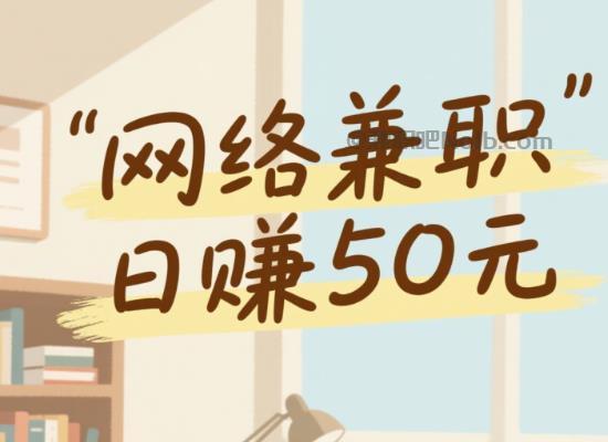 永春线上居家工作适合找哪些兼职 第1张 永春线上居家工作适合找哪些兼职 第1张
